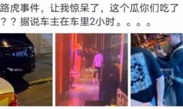 七月网红吃瓜事件真相,真相大白，网络舆论的反思