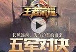 散兵视频爆料大全最新版,最新版揭秘精彩瞬间