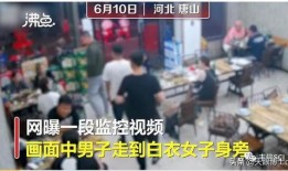 唐山吃瓜爆料事件视频最新,最新视频揭露惊人内幕