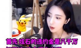 呆妹儿爆料前男友视频播放,网友热议