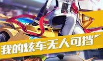 狂暴飞车在线观看,速度与激情的极限挑战
