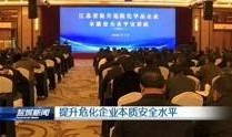 盐城市当地新闻爆料,详情正在调查中...