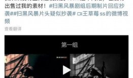 黑爆料视频在线观看,揭秘网络背后的惊人真相
