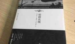 轻舔丝绒书在线观看,一场心灵的丝滑之旅