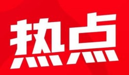 太原视频爆料公司,揭秘城市生活幕后故事