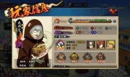 火影手游爆料最新消息,全新角色与秘术即将登场！