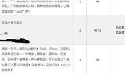 好东西爆料视频大全集,揭秘热门好物，带你领略科技与生活的完美融合