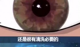吃瓜网红洗眼睛是真的吗,吃瓜网红洗眼睛，真相大起底！
