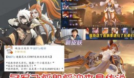 元芳皮肤爆料视频最新,神秘面纱下的华丽蜕变