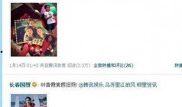 娱乐圈的爆料在哪找到啊,揭秘获取最新八卦信息的秘密渠道