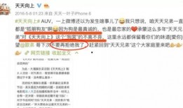 娱乐圈的爆料在哪找到啊,揭秘获取最新八卦信息的秘密渠道