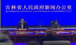 吉林省权威新闻爆料群