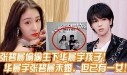 导演直播爆料娱乐圈,娱乐圈幕后真相大曝光