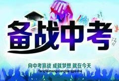 德州中考爆料事件最新,揭秘考试内幕，家长学生热议