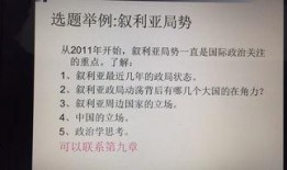 新闻爆料话题有哪些作文,解码社会热点与舆论风向