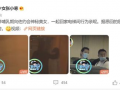张小寒往期爆料视频大全,往期爆料视频大全精彩回顾