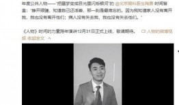 天涯真实爆料李云霄视频,李云霄视频事件真相揭秘