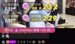 主播冰心爆料视频下载,独家下载与精彩内容抢先看