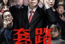 局外人在线观看,揭开孤独者的心灵世界