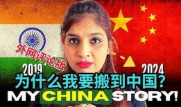 印度博主爆料亚洲大事件视频,亚洲大事件背后的惊人真相