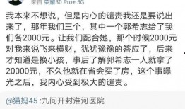 错换人生今日最新爆料