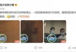 张小寒往期爆料视频大全,往期爆料视频大全精彩回顾