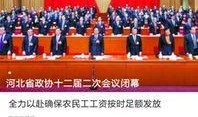 石家庄新闻爆料线索举报,聚焦民生热点，共建和谐家园