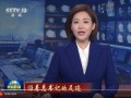 乐宇最新爆料消息新闻联播,揭秘新闻联播幕后故事