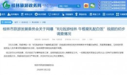 无锡导游爆料事件最新,揭秘背后的行业乱象与游客权益挑战