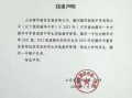 滕州一中爆料案件最新,真相揭开，校园安全再引关注