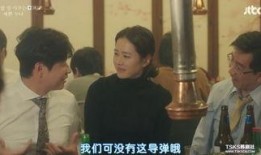 韩剧《中毒》在线观看,揭开职场黑暗面，揭秘人性扭曲的惊悚悬疑剧