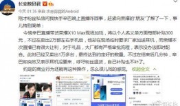 西京直播间爆料视频大全,揭秘幕后真相与精彩瞬间