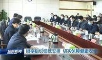 盐城市当地新闻爆料,详情正在调查中...