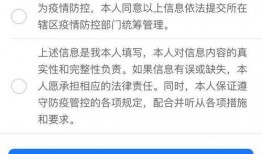 天津核酸爆料最新消息,最新疫情动态及防控措施全解析