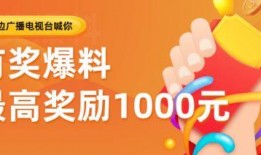 西瓜爆料有奖视频,揭秘大奖背后的秘密！