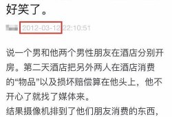 奇葩新闻最新爆料,最新爆料令人瞠目结舌