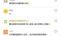 今日头条网络爆料怎么办,网络热点背后的真相解析
