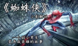 大盗爆料神威视频播放,神威视频播放背后的惊人内幕