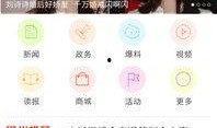 实时爆料视频下载网站,一键获取最新资讯的利器
