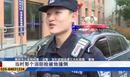 南京家长爆料事件视频,校园安全引关注