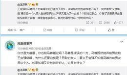 娱乐圈爆料微博有哪些,揭秘明星幕后故事