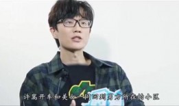 许嵩恋情爆料是真的吗视频,真相揭晓，视频揭露一切？