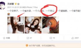 真实爆料视频,事件内幕大曝光