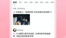 小蜜最新爆料视频,揭秘视频背后的惊人真相！