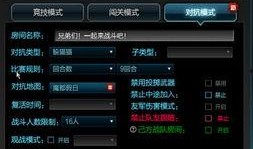 逆战最新爆料9月28日,全新内容即将揭晓，敬请期待！