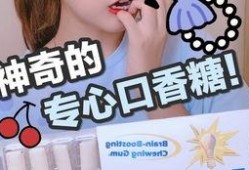 小仙女糖果爆料视频,揭秘网红糖果背后的秘密