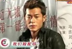 永浩爆料老四是谁啊视频,老四究竟是谁？