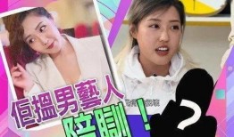 富婆爆料演员名单大全视频,揭秘娱乐圈明星名单大揭秘