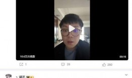 涵艺爆料视频,幕后真相大起底