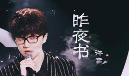 许嵩恋情爆料是真的吗视频,真相揭晓，视频揭露一切？